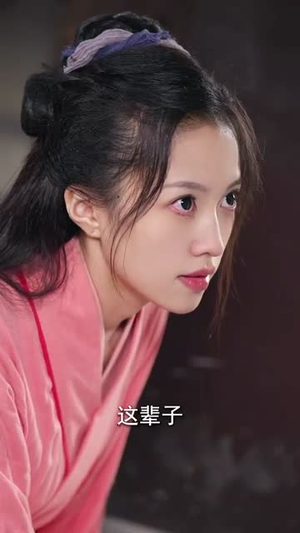 双姝斗影月光寒（77集）最新上映免费看