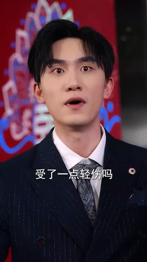 情人节大小姐向我求婚（54集）今日短剧分享