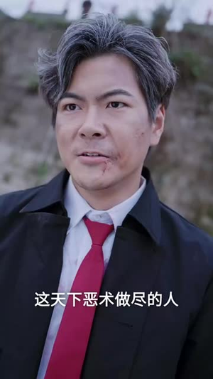 瘸子老爸天榜第一（54集）推荐好短剧