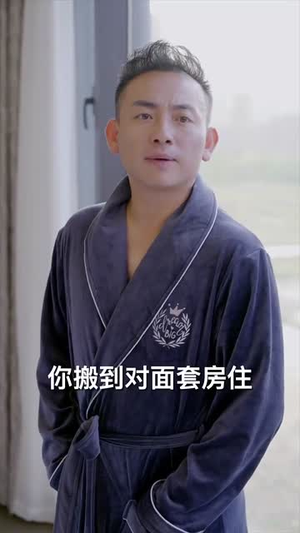 惹不起的人（91集）精彩短剧热播中