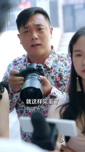 深渊（101集）经典回顾免费看