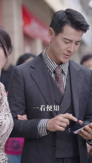人到五十闪婚霸总（68集）爆火短剧推荐