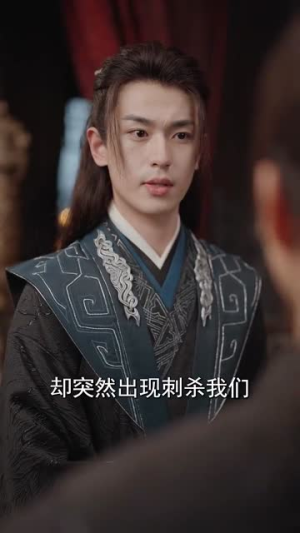 摄政王他念念不忘（38集）追短剧关注我
