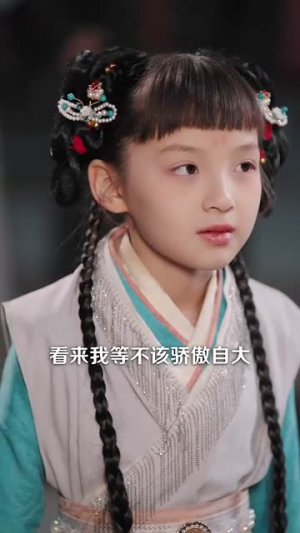 团宠之蒋家小女会仙法（99集）短剧