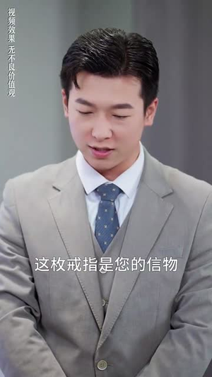 他的爱恰逢其时（80集）短剧全集完整版