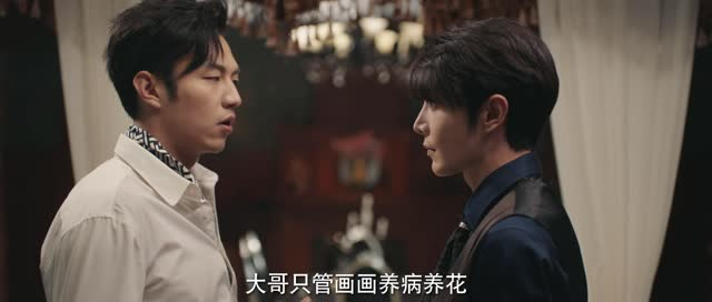 她的伪装（24集）小短剧抢先看