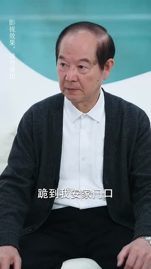 退婚后我的势利眼未婚夫后悔了（82集）精彩短剧抢先看