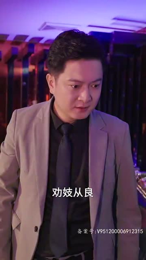 雾里看花花不开（100集）热门短剧看不停