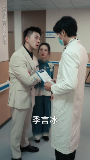 天降萌宝爹地一起摆摊吧（63集）超级好看的短剧