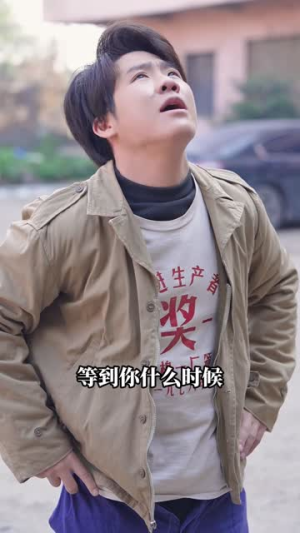我能来回穿梭90年代（更新至40集）好看的短剧分享