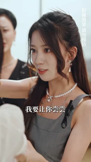 偷龙转凤（80集）全集在线看