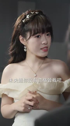 我死后全世界疯狂爱我（49集）热门短剧抢先看