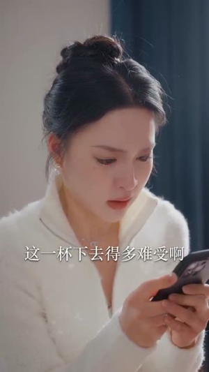 为她入渊（55集）在哪个平台看