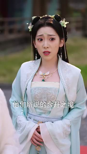 特效拉满：请叫我老祖（81集）古装短剧热播