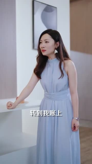 他选择白月光我转身离开（69集）真的太好看了