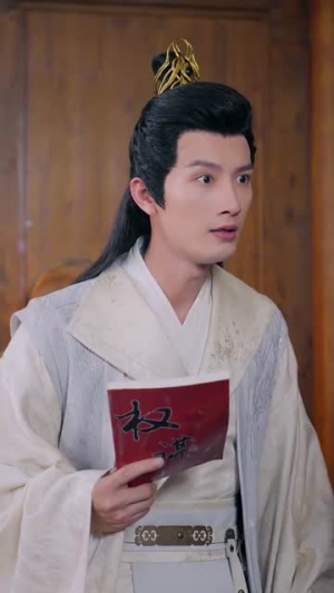 太子妃她不成体统（74集）精彩短剧随心推