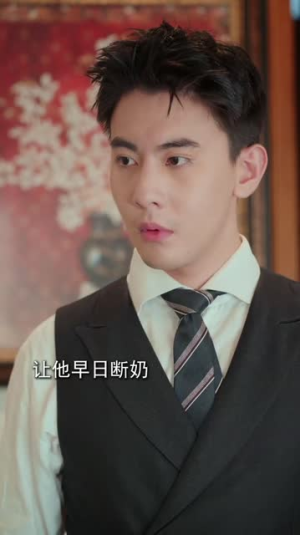 我把失忆霸总捡回家好看的短剧来了