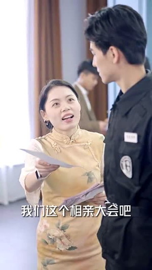 伪装夫妇（71集）一口气追完全集