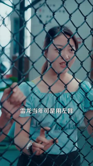 误拆快递，发现上司秘密（97集）短剧解说全集