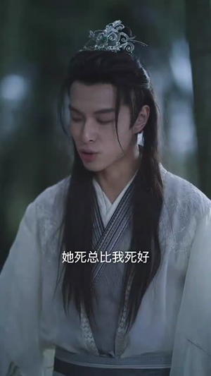 我自逍遥（88集）每日短剧推荐
