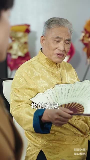 我对当商业巨头没有兴趣（84集）在哪看是免费的