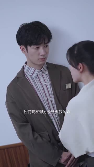 小保安和名媛的错位追凶（80集）短剧热播中
