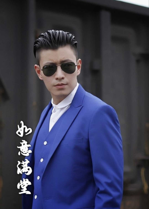 新版：如意满堂（82集）精彩短剧又来了