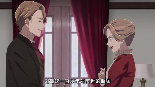 我的幸福婚约熬夜追短剧