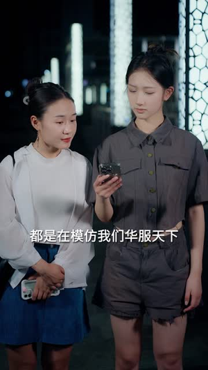 王妃娘娘有人下单啦（16集）一个短剧看全集