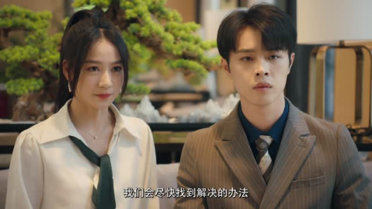 许你一诺千金（24集）精彩短剧来袭