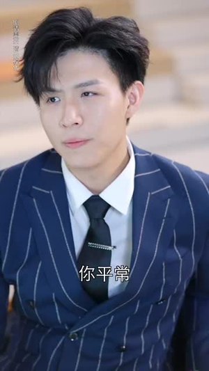 许你年年岁岁好（90集）女主谁演的