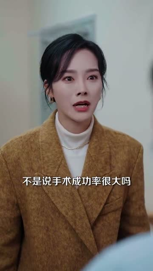 在万米高空放弃爱过的他（82集）集免费看短剧
