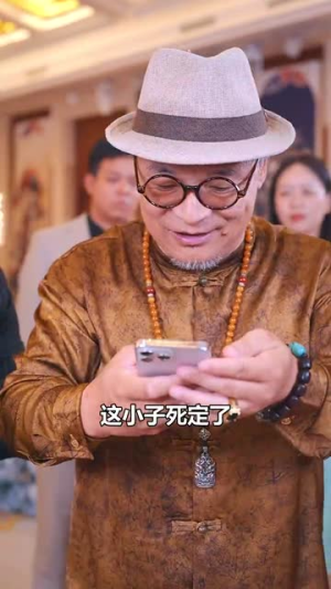 贤妻扶我青云志（62集）正能量短剧分享