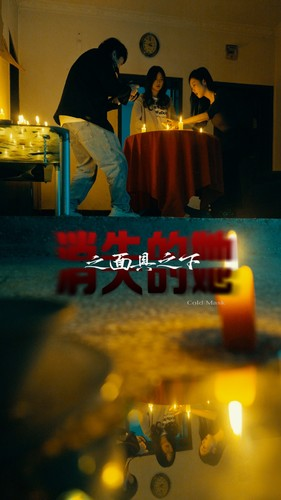 消失的她之面具之下（86集）80到100集