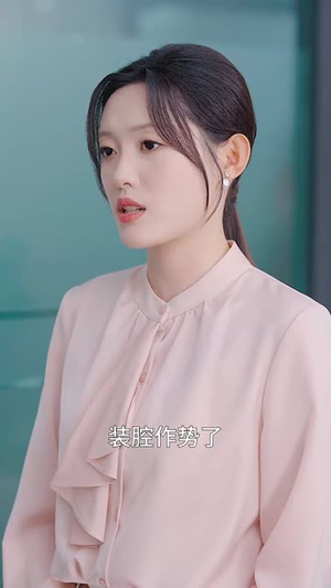 相思恰相逢（92集）热门短剧抢先