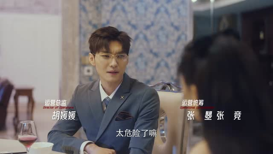 向她逆光而来（26集）精彩连连免费看