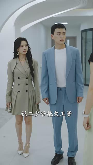 拥抱春天的你（20集）观看软件