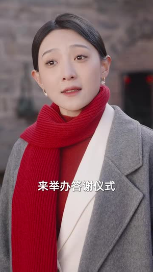 衣锦还乡之孝女拜寿（62集）追短剧太上头了