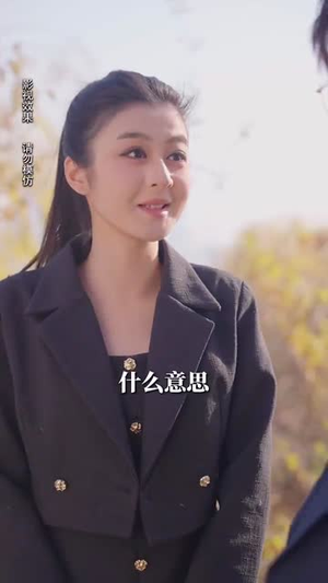 月亮奔你而来（60集）原创精彩短剧