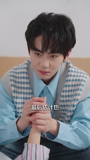 竹马与青梅（100集）更新时间一览表