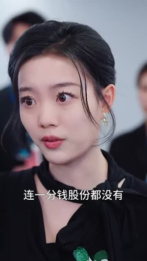眼泪是你的谎言（70集）免费短剧看全集
