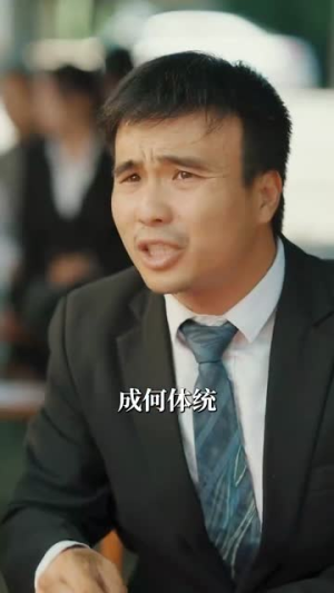重生八零悍妻逆袭（80集）免费看短剧全集