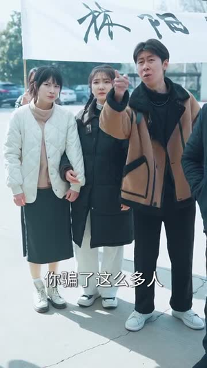 药能医人不医心（87集）最火的短剧