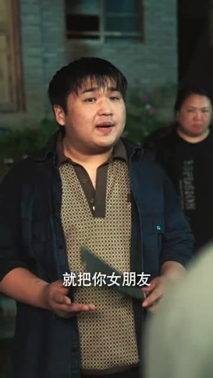 重生90之有娘便有家（82集）看短剧放松一下