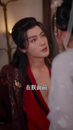 云雾敛（72集）女频短剧推荐
