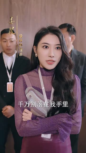 在逃契妻美又飒（100集）精彩短剧下载