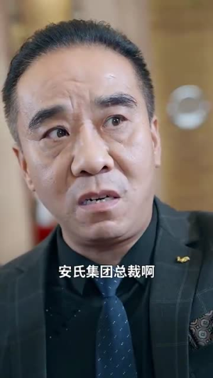 在相亲节目上我手撕渣女（77集）热播短剧排行榜