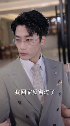 揽月拂南洲（49集）高分佳作免费看