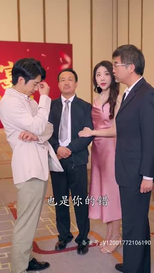 至尊金瞳神医（90集）新短剧推荐