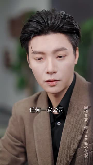 掌中物之玫瑰的预谋（66集）最新火爆短剧